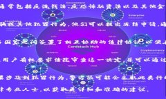 在许多国家和地区，警方在一定条件下有权利冻