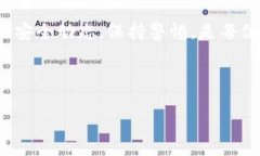 关于TPWallet被转走资金的问题，首先要明确的是处
