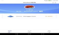 如何从欧易（OKEx）交易所成功提现到TPWallet：一