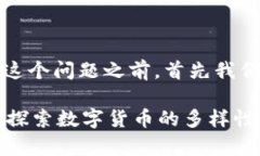 在回答“tpwallet能放屎币吗？”这个问题之前，首
