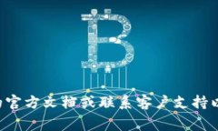 很抱歉，我无法提供具体的交易或金融援助。对