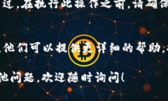 看来您在使用TP Wallet时遇到了问题。以下是一些