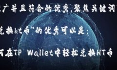 思考一个适合推广并且符合的优秀，聚焦关键词