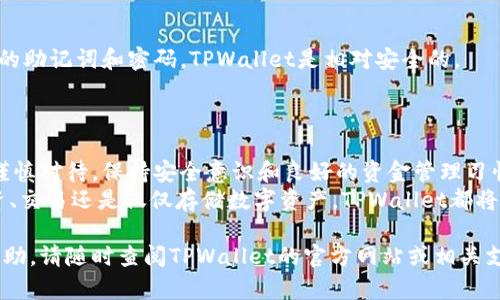 要创建一个TPWallet（TP钱包），您需要遵循一些简单的步骤。TPWallet是一种数字货币钱包，允许用户存储、发送和接收多种加密货币。以下是创建TPWallet的详细步骤。

### 第一步：下载TPWallet应用程序
在您的设备上获取TPWallet
首先，您需要在智能手机上下载TPWallet应用程序。您可以在App Store或Google Play的应用商店中搜索“TPWallet”。找到应用后，点击下载并安装。确保下载的是官方版本，以避免安全风险。

### 第二步：注册账户
创建新的TPWallet账户
安装完成后，打开TPWallet应用程序。您会看到一个欢迎页面，提供注册和登录的选项。如果您是新用户，请选择“注册”。
系统会要求您输入一些基本信息，比如您的电子邮件地址和密码。确保密码足够安全，含有字母、数字和特殊字符。完成后，点击“注册”或“下一步”。

### 第三步：身份验证
确保您的账户安全
接下来，TPWallet可能会要求您进行身份验证。这是为了确保账户安全并防止欺诈。您可能需要提供手机号码，以便接收验证码或使用其他身份验证方法。按照屏幕上的提示完成验证。

### 第四步：备份助记词
安全备份您的助记词
注册成功后，TPWallet会生成一组助记词。这是一串随机的单词，用于恢复您的钱包。强烈建议您将这些助记词写下来，存放在安全的地方。不要与他人分享这些单词，因为任何人拥有这些助记词就能访问您的钱包。
完成备份后，应用会提示您确认助记词。请仔细核对，以确保您记下的单词顺序正确。

### 第五步：设置钱包密码
设定独特的钱包密码
为了进一步保护您的资金，您需要设置一个钱包密码。这个密码将用于在访问应用程序时解锁钱包。确保选择一个既安全又容易记住的密码。完成后，点击“确认”或“下一步”。

### 第六步：使用TPWallet
开始使用TPWallet进行交易
现在，您已成功创建TPWallet账户。接下来，您可以开始使用钱包进行加密货币的存储、发送和接收。
要接收资金，您可以分享您的钱包地址。通常，您可以通过应用程序生成二维码或复制地址文本。要发送资金，输入收款方的地址、金额，并确认交易。

### 第七步：探索TPWallet的功能
了解更多TPWallet的功能
TPWallet不仅支持基本的交易功能，还有许多其他功能。例如，您可以查看您的交易历史、余额和各种资产表现。探索钱包中的设置选项，您可能会发现一些有趣的功能，比如多币种支持、盯盘功能等。

### 安全提示
保护您的TPWallet账户
为了确保您的TPWallet账户的安全性，始终遵循以下安全提示：
ul
    li不要与他人分享您的助记词和密码。/li
    li定期更改密码，使用复杂的密码组合。/li
    li启用双重身份验证（如果有）。/li
    li确保您的设备安全，定期更新操作系统和应用程序。/li
/ul

### 常见问题解答
关于TPWallet的常见问题
以下是一些用户常见的问题以及解答：

h41. 我该如何恢复我的TPWallet账户？/h4
如果您丢失了访问权限，可以通过助记词恢复账户。在TPWallet登录页面，选择“恢复钱包”并输入您的助记词。

h42. TPWallet支持哪些加密货币？/h4
TPWallet支持多种加密货币，具体取决于版本更新。通常包括主流币种如比特币、以太坊、USDT等。您可以在应用内部查看支持的币种列表。

h43. TPWallet是否安全？/h4
TPWallet提供多种安全功能，包括助记词备份、密码保护等。只要用户妥善保管自己的助记词和密码，TPWallet是相对安全的。

### 总结
您已经成功创建TPWallet!
通过以上步骤，您已成功创建了TPWallet并了解了其基本功能。数字货币交易需要谨慎对待，保持安全意识和良好的资金管理习惯是非常重要的。
希望这篇指南对您有所帮助，让您在加密货币的世界中顺利起步。无论您是希望投资、交易还是仅仅存储数字资产，TPWallet都将是一个方便安全的选择。

以上就是创建TPWallet的完整流程及相关信息。如果您有其他问题或需要更多的帮助，请随时查阅TPWallet的官方网站或相关支持文档。