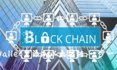 如何在TPWallet里添加以太坊链：一步一步教你操作