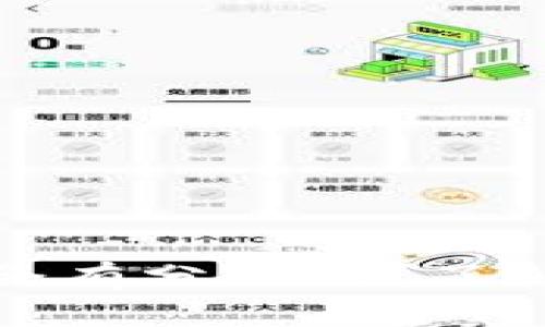 SHIB币放在钱包里会有分红吗？了解SHIB币的收益机制