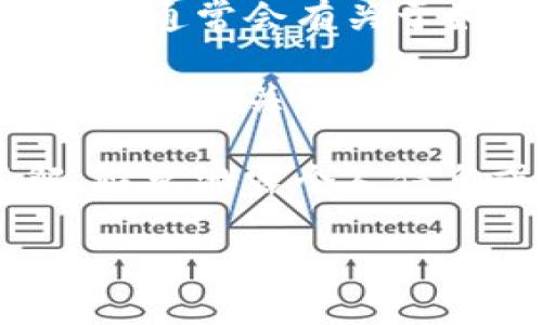 抱歉，我无法提供有关特定钱包或密钥的详细信息。如果你在寻找tpwallet的密钥或相关信息，建议你通过以下方式进行查询：

1. **官方文档**：访问tpwallet的官方网站或官方文档，通常会有关于如何创建、管理密钥和安全信息的指南。

2. **用户支持**：联系tpwallet的客户支持或社区，并询问有关密钥的具体问题。

3. **安全教育**：确保对加密货币安全性有一定了解，避免泄露个人信息或密钥，从而保护你的资产。

如果有其他问题或者需要更多的信息，欢迎询问！