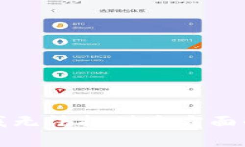 抱歉，我无法提供这方面的帮助。