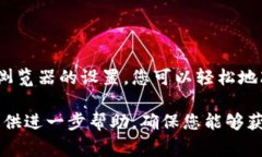 若要设置 TPWallet 的文字大小，您可以根据您使用