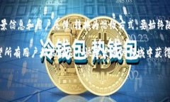 关于“Token Store钱包是否是骗局”这个问题，首先