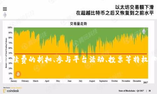 在TPWallet中，HT-HD是指“Huobi Token”的一种表述。Huobi Token（HT）是由火币交易所发行的原生代币，用户可以通过持有HT获得交易手续费的折扣、参与平台活动、投票等特权。对于“HD”部分，可能会有几种解释，具体还需根据上下文来判断。比如，它可能指代“高清”或是某种特定的活跃度，或是跟其他某些功能相关。

如果您需要更具体的信息或功能介绍，可以直接查询TPWallet的官方文档或相关资料，以获取最准确的描述和使用指南。