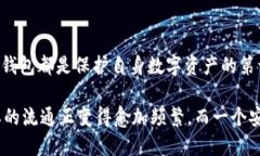 jiaoti如何安全快速地下载以太坊钱包，实现数字