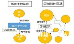 token钱包官网版：如何选择适合你的加密数字钱包