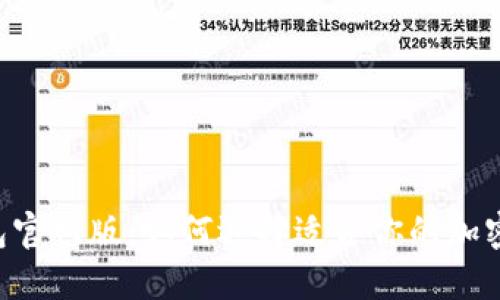 token钱包官网版：如何选择适合你的加密数字钱包