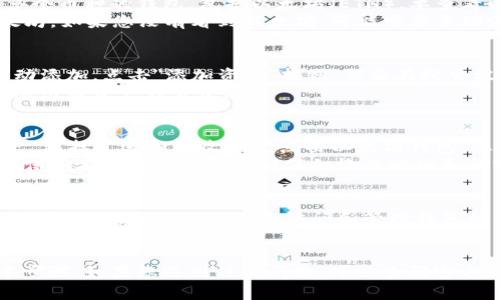 要在TP Wallet中显示以太坊钱包，您可以按照以下步骤进行操作：

步骤一：下载和安装TP Wallet
首先，确保您已经从官方渠道下载并安装了TP Wallet应用。您可以在Google Play商店或Apple App Store中找到这个应用。

步骤二：创建或导入钱包
打开TP Wallet后，您可以选择创建新钱包或者导入已有的钱包。如果您是首次使用，请选择创建新钱包并按照提示进行设置。
如果您已经有钱包，并希望将其导入TP Wallet，您需要提供助记词或私钥。确保妥善保管这些信息，避免泄漏。

步骤三：显示以太坊钱包
创建或导入钱包后，TP Wallet会自动为您生成多个币种的钱包，包括以太坊（ETH）。要查看以太坊钱包，您可以在主界面中找到