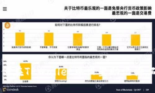 一文解说：如何在TPWallet中设置助记词，确保资产安全