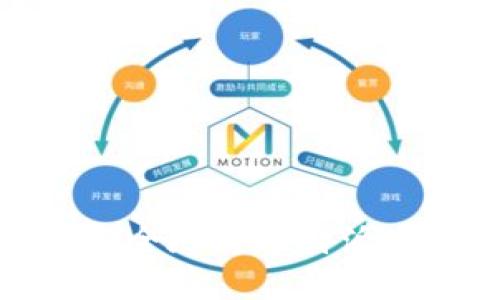 如何快速安全地为比特派币钱包充值