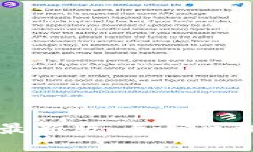 TPWallet官方网站最新版：导航区块链资产管理的未来