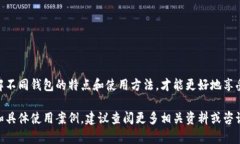 是的，USDT（泰达币）有专门的钱包供用户存储、