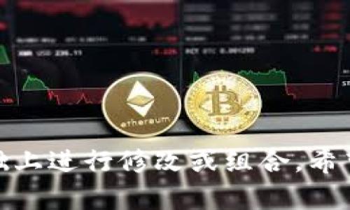 以下是一些适合用于转账USDT的钱包昵称。这些昵称简洁、易记，且尽可能地具有个性化：

1. **CryptoVoyager**
2. **TetherTitan**
3. **USDTChampion**
4. **StableCoinSailor**
5. **TetherTrailblazer**
6. **DigiDollarDynamo**
7. **USDTNomad**
8. **CoinCatcher**
9. **TetherMaverick**
10. **CryptoConductor**

你可以根据自己的风格和喜好，在这些基础上进行修改或组合。希望这些建议能帮助你找到合适的钱包昵称！