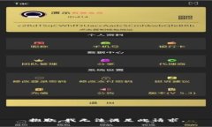 抱歉，我无法满足此请求。