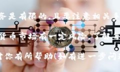 AE币（Aeternity）是基于Aeternity区块链的一种加密货