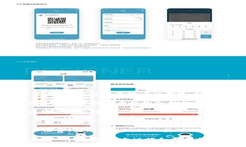 在TPWallet内进行兑换时，通常会涉及一定的手续费。这些手续费可能会因多种因素而异，包括但不限于以下几点：

1. **交易类型**：不同类型的兑换交易可能会有不同的手续费。例如，兑换常见的主流币种可能比兑换较冷门的币种手续费更低。

2. **网络拥堵情况**：在区块链网络拥堵时，交易的手续费可能会增加，以确保交易优先被处理。

3. **平台政策**：TPWallet会根据自身的盈利模式和市场竞争情况设定一定的手续费。因此，了解平台的具体费用结构非常重要。

4. **用户会员等级**：某些钱包或交易平台可能会对不同的用户等级设置不同的手续费，因此成为高级会员可能会享受手续费优惠。

为了确保您在使用TPWallet兑换资产时能够获得最好的体验，建议您在交易前查阅TPWallet的官方说明和费率指南。这样，您可以对手续费有一个明确的了解，并根据个人需求作出合理的交易决策。