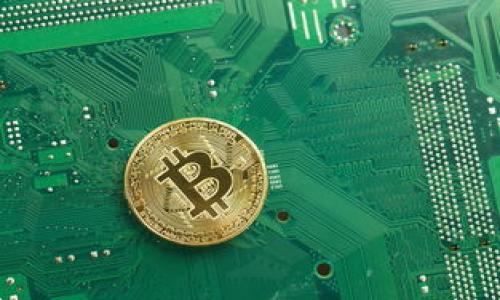 iOS比特币钱包下载问题解决指南

在科技高速发展的今天，数字货币已经成为了金融领域的一部分。比特币作为最早和最知名的加密货币，自然吸引了很多投资者的关注。想要在手机上交易比特币，拥有一个安全、可靠的比特币钱包是必不可少的。然而，许多iOS用户在尝试下载比特币钱包时，可能会遇到各种问题。本文将为您详细分析iOS比特币钱包下载不了的可能原因，并提供解决方案。

常见问题一：应用商店未找到比特币钱包

有些用户在App Store上搜索比特币钱包时，发现找不到任何相关应用。这可能有几个原因：

ul
    listrong地区限制：/strong某些比特币钱包应用可能因地区限制而无法在特定国家或地区的App Store中下载。您可以尝试更改Apple ID的地区设置。/li
    listrong关键词问题：/strong不同的比特币钱包有不同的名称，有可能您使用的关键词不准确。可以通过搜索特定的品牌名称进行查找。/li
    listrongApp Store问题：/strong有时App Store在某些特定时段可能会出现临时故障。稍后再试可能会解决问题。/li
/ul

若您面临上述情况，可以尝试切换到其他设备或者使用VPN。这样，有可能访问到其他地区的应用。

常见问题二：下载失败，显示错误消息

在尝试下载比特币钱包时，可能会遇到各种错误消息。例如“下载失败”或“网络错误”。这些问题通常与网络连接、存储空间或账户设置相关。以下是一些可能的解决方案：

ul
    listrong检查网络连接：/strong确保您的设备连接到稳定的Wi-Fi或移动数据。尝试重新启动路由器或切换到不同的网络。/li
    listrong检查存储空间：/strong如果您的设备存储空间不足，也可能导致下载失败。可以查看设置中的存储使用情况，删除一些不必要的应用或文件以腾出空间。/li
    listrong更新iOS系统：/strong确保您的设备运行的是最新版本的iOS。有时候，使用较旧的系统会导致兼容性问题，影响应用的下载。/li
    listrong重启设备：/strong重启手机可以解决某些临时问题。长按电源键，滑动来关机，再次长按电源键开机。/li
/ul

常见问题三：无法创建账户或登录

成功下载比特币钱包应用后，用户可能会遇到账户创建或登录的问题。以下是一些常见原因及解决办法：

ul
    listrong信息填写错误：/strong在创建账户时，请确保输入的信息准确无误，特别是电子邮件地址和密码。/li
    listrong电子邮件未验证：/strong许多钱包要求用户验证电子邮件地址。请检查您的邮件，找到验证邮件。/li
    listrong忘记密码：/strong如果您无法登录，可以尝试找回密码。大多数应用都提供了密码重置功能。/li
/ul

常见问题四：选择合适的比特币钱包

市面上比特币钱包的种类繁多，包括热钱包和冷钱包。不同类型的钱包提供不同的功能和安全性。用户在选择钱包时应考虑以下因素：

ul
    listrong安全性：/strong选择具有良好声誉和强大安全功能的钱包。例如，某些钱包提供双重验证功能，增强账户安全。/li
    listrong用户体验：/strong用户友好的界面可以提升您的使用体验。选择应用Store评分较高的比特币钱包。/li
    listrong兼容性：/strong确保选择的钱包能够与您打算使用的所有设备相兼容。热钱包尤为重要，因为它们与互联网连接。/li
/ul

总结

在iOS设备上下载比特币钱包可能会遇到一系列问题。这些问题往往与网络、存储或账户设置有关。通过本文提供的分析和解决方案，您可以逐一排查问题，并顺利下载所需的比特币钱包。数字货币投资是一项非常有前景的事业，拥有一个安全可靠的钱包将为您的投资旅程提供保障。同时，我们也建议用户学习一些比特币及其钱包的基本知识，以更好地理解数字货币的运作。

附录：推荐的iOS比特币钱包应用

在选择比特币钱包时，以下几款是用户常用的推荐：

ul
    listrongBlockchain Wallet：/strong著名的比特币和以太坊钱包，具有良好的用户评价和安全性。/li
    listrongCoinbase Wallet：/strong支持多种数字货币，用户界面友好，适合新手。/li
    listrongExodus Wallet：/strong提供多种加密货币支持，界面直观且方便使用。/li
    listrongMycelium Wallet：/strong以其隐私保护功能知名，适合高级用户。/li
/ul

希望本文对您在iOS平台上下载比特币钱包的问题有所帮助。在数字货币的世界里，知识和准备是成功的关键。祝您投资顺利，财源广进！

iOS比特币钱包下载问题解决及推荐指南