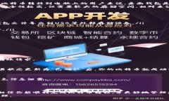 比特币钱包转移到电脑上的最佳方法与安全注意