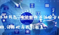 在本文中，我们将详细介绍如何注册一个LTC（莱