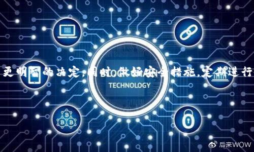 为了确保准确且实用的信息，以下是关于瑞波币（XRP）可以存储在的各种类型钱包的详细介绍。

什么是瑞波币（XRP）
瑞波币（XRP）是瑞波网络中的一种数字货币。瑞波网络旨在通过降低跨境支付的成本和速度来促进国际汇款。XRP不仅是一种数字货币，还是用于瑞波网络中作为流动性解决方案的工具。其交易速度极快且手续费非常低，这使得它在加密货币领域中备受关注。

瑞波币的钱包类型
对于想要安全存储瑞波币的用户来说，选择一个合适的钱包至关重要。根据功能、便捷性和安全性等不同因素，瑞波币可以存储在多种类型的钱包中。主要包括以下几类：

1. 硬件钱包
硬件钱包是存储瑞波币最安全的方法之一。这类钱包以物理设备的形式存在，可以离线存储你的资产，从而抵御黑客攻击。常见的硬件钱包包括：
ul
    listrongLedger Nano S/X/strong/li
    listrongTrezor Model T/strong/li
/ul
硬件钱包在数据加密和安全性方面具有优越性。用户在进行交易时需要插入设备并提供额外的安全验证。这种高安全性使其成为长期投资者的首选。

2. 软件钱包
软件钱包是运行在电脑或手机上的应用程序。它们提供了较为便利的访问方式，同时也支持多种加密货币。对于瑞波币来说，常见的软件钱包包括：
ul
    listrongExodus/strong/li
    listrongAtomic Wallet/strong/li
    listrongTrust Wallet/strong/li
/ul
虽然软件钱包的安全性不及硬件钱包，但它们通常提供用户友好的接口，适合日常交易和小额存储。

3. 网络钱包
网络钱包，或称为在线钱包，允许用户通过互联网访问自己的资产。它们具有高便捷性，可以随时随地访问。著名的瑞波币在线钱包有：
ul
    listrongCoinbase/strong/li
    listrongBinance/strong/li
/ul
然而，网络钱包的安全性较低，用户应该谨慎选择，并启用双重验证功能来增加安全性。

4. 移动钱包
移动钱包专为手机用户设计，非常适合在外随时进行交易。它们通常功能齐全，支持多种加密货币。推荐的移动钱包包括：
ul
    listrongToast Wallet/strong/li
    listrongBRD Wallet/strong/li
/ul
移动钱包因其便利性受到广泛欢迎，但也需注意设备的安全性，以防丢失或被盗。

如何选择瑞波币钱包
选择瑞波币钱包时，有几个重要因素需要考虑：
ul
    listrong安全性：/strong优先选择提供强大安全措施的钱包，特别是如果你打算存储大量XRP时。/li
    listrong便捷性：/strong确保钱包易于使用，操作简单，尤其是在需要频繁交易时。/li
    listrong支持的货币：/strong如果你还拥有其他加密货币，请选择一个支持多种货币的综合钱包。/li
    listrong社区评价：/strong查看用户评论和反馈，了解该钱包的实际表现和开发者的信誉。/li
/ul

瑞波币的安全存储建议
为了确保你存储的瑞波币安全无虞，这里有一些实用的建议：
ul
    listrong定期备份： /strong确保定期备份钱包，并妥善保存备份文件。/li
    listrong启用双重验证： /strong在可以启用双重验证的钱包中，务必开启此功能。/li
    listrong提高密码复杂性： /strong使用强密码并定期更换，避免使用简单的个人信息。/li
    listrong保持软件更新： /strong定期更新钱包软件，以享受最新的安全补丁和功能。/li
/ul

总结
瑞波币（XRP）由于其高效率和低手续费，成为了加密货币投资者的热门选择。选择合适的钱包存储XRP是保护资产的重要一步。无论是硬件钱包、软件钱包，还是在线钱包，了解各自的优缺点都能帮助你做出更明智的决定。同时，做好安全措施，定期进行备份和更新，是确保你的数字资产安全的关键。随着区块链技术的不断发展，财务管理方式也在不断演变，及时关注钱包的发展动态，保持对新工具和技术的开放态度，将有助于让你的投资更加安全和高效。

div style=