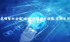 为了确保准确且实用的信息，以下是关于瑞波币