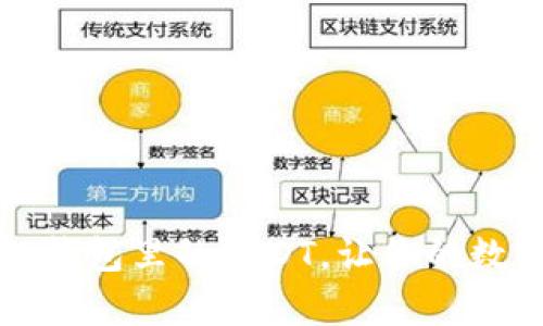 如何有效管理TP钱包里的USDT，让你的数字资产安全增值