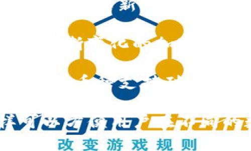 TPWallet（TP钱包）是一款支持多种数字货币的钱包应用，特别是在区块链和加密货币不断发展的背景下，它的支持币种也在不断增加。TPWallet 主要支持以下几类币种：

1. **主流币种**：TPWallet 支持许多主流的加密货币，包括但不限于比特币（BTC）、以太坊（ETH）、瑞波币（XRP）、莱特币（LTC）等。

2. **代币**：钱包还支持众多基于以太坊、BNB Chain、Polygon等平台的ERC20、BEP20、MATIC代币。用户可以方便地管理自己持有的各种代币。

3. **其他链的币种**：随着去中心化金融（DeFi）和非同质化代币（NFT）的流行，TPWallet 也在不断扩展对各类新兴区块链项目的支持。

4. **数字资产交易**：TPWallet 允许用户进行数字资产的交易、交换和管理，这使得用户能够轻松参与不断变化的加密市场。

具体的支持币种及其数量会随着市场和技术的发展而变化。用户可以在TPWallet的官方平台上查阅最新的币种支持列表以及相关交易信息。这样用户能够在多元化和速度上的需求中找到符合自身需要的加密资产管理方式。 

此外，对于那些希望利用钱包进行投资的用户来说，选择一个支持多种币种的钱包显得尤为重要。这样可以方便用户在不同的数字货币间进行交易，他们的投资组合。因此，TPWallet为用户提供的多样化选择显得尤为关键。