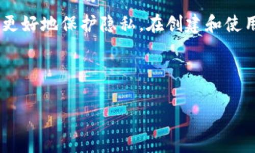比特币可以绑定多个钱包。实际上，用户可以拥有一个或多个比特币钱包用于管理他们的比特币资产。这些钱包可以是软件钱包、硬件钱包、纸钱包或者在线钱包。每种钱包有不同的特点和用途，适合用户根据自己的需求选择。

### 什么是比特币钱包？

比特币钱包是一种工具，用于管理比特币的发送和接收。它可以存储用户的私钥和公钥。私钥是用于签署交易的安全代码，而公钥则是用户的比特币地址，其他人可以用它来向用户发送比特币。

### 比特币钱包的类型

1. 软件钱包
软件钱包是比特币钱包中最常见的类型，可以安装在个人电脑或手机上。这类钱包通常分为桌面钱包和移动钱包。桌面钱包提供更多的安全性，但移动钱包更加便捷。

2. 硬件钱包
硬件钱包是一种物理设备，用于安全存储比特币。这种类型的钱包通常更为安全，因为它们不连接互联网。不论用户在何处，都能使用硬件钱包来管理比特币。

3. 纸钱包
纸钱包是通过打印比特币的公钥和私钥生成的一种物理钱包。这种形式非常安全，因为它不易受到黑客攻击，但如果纸张丢失或损坏，用户可能会失去所有的比特币。

4. 在线钱包
在线钱包或网页钱包是通过浏览器访问的比特币钱包。这类钱包便于使用，但安全性较低，因为用户的私钥存储在第三方服务器上，容易遭受到网络攻击。

### 可以绑定多少个钱包？

理论上，一个用户可以绑定无数个比特币钱包。每个钱包都可以拥有自己独特的地址。用户可以根据自己的需要灵活选择创建和管理不同的钱包。一些用户会选择使用多个钱包来进行资产分散，以降低安全风险。这种方法可以防止因为一个钱包的失窃而丧失全部资产。

### 使用多个钱包的优势

1. 安全性
使用多个钱包可以增加比特币的安全性。用户可以将大部分资金存储在硬件钱包中，而将少量资金存储在软件钱包中，以方便日常交易。这样，即使一个钱包被黑客攻击，用户的其他资产依然安全。

2. 便于管理
通过不同的钱包管理不同的资产也可以提高管理效率。例如，用户可以将长期投资的比特币存放在一个钱包中，而将短期交易的比特币存放在另一个钱包中。这样可以更轻松地追踪各个钱包的资产状况。

3. 更好的隐私保护
使用多个钱包也能提高用户的隐私保护。每一个钱包都有各自的地址，用户可以避免在交易时产生过多的可追溯记录。通过使用不同的钱包，用户可以保持较高的匿名性。

### 如何创建多个比特币钱包？

创建比特币钱包的过程非常简单，用户只需下载所需的钱包软件或购买硬件钱包，按照说明进行设置即可。以下是一些简单的步骤来创建不同类型的钱包：

1. 创建软件钱包
选择一个信誉良好的钱包应用，下载并安装。打开应用程序后，通常需要创建一个新钱包。系统将引导用户设置密码，并重新记录私钥以备份。完成后，用户便可以开始接收和发送比特币。

2. 设置硬件钱包
购买硬件钱包后，按说明书进行设置。用户需连接设备，安装相关软件，创建新的钱包。确保妥善记录恢复种子，这样就可以在丢失设备时恢复访问权。

3. 生成纸钱包
在线生成纸钱包，确保在安全的环境中进行。选择与获取比特币相关的生成器，生成公钥和私钥，打印出来并妥善保存。因为一旦丢失，无法恢复。

4. 注册在线钱包
用户可以直接在网站上注册在线钱包。填写所需信息，并通过电子邮件完成验证。创建账户后，用户便可使用所提供的地址接收比特币。

### 比特币钱包的安全性注意事项

1. 备份私钥
对于任何形式的比特币钱包，备份私钥是必不可少的。将私钥安全存储，并在不同地方备份，以防丢失。

2. 使用强密码
为钱包设置强密码，可以有效防止未经授权的访问。避免使用常见的密码，尽量选择包含大小写字母、数字及特殊字符的复杂组合。

3. 更新软件
定期更新钱包软件，确保系统的安全性。开发者通常会发布安全补丁，因此及时更新可以避免潜在风险。

4. 小心网络钓鱼
用户需谨慎对待通过电子邮件、短信或社交媒体发送的链接，避免泄露自己的私钥或个人信息。始终确保连接的网站为合法安全。

### 结论

总的来说，比特币可以绑定多个钱包，用户可根据自身需求随意选择。通过使用不同类型的钱包，用户不仅可以增强安全性，提高管理效率，还能更好地保护隐私。在创建和使用这些钱包时，确保掌握相关的安全做法，以最大限度降低风险。无论是新手还是有经验的用户，了解比特币钱包的使用和管理都是十分重要的。

### 关键词

比特币钱包, 钱包安全, 硬件钱包, 软件钱包/guanjianci