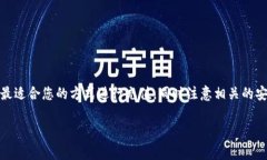 充钱到TPWallet通常可以通过以下几种方式进行，具