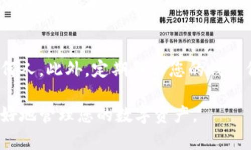 要在电脑版TPWallet上进行登录，您可以按照以下步骤进行操作。如果您不太熟悉这些操作，请仔细阅读每一步。

1. 下载和安装TPWallet
首先，确保您已在电脑上下载了TPWallet的电脑版应用程序。您可以前往TPWallet的官方网站，找到适合您操作系统的下载链接。下载完成后，根据提示进行安装。

2. 启动TPWallet应用
安装完成后，双击桌面上的TPWallet图标，启动该应用程序。在启动过程中，请耐心等待，可能会需要几秒钟的时间来加载应用。

3. 创建或导入钱包
如果您是第一次使用该应用，则需要创建一个新钱包。按照屏幕上的提示，设置您的钱包名称并生成密码。确保密码复杂且安全，以保护您的资产。如果您已有钱包，则可以选择通过导入助记词或私钥来加载您的钱包。

4. 登录钱包
一旦您创建了新的钱包或导入了现有钱包，您将进入登录界面。在此，您需要输入钱包的密码。如果您有多个钱包，确保选择正确的钱包进行登录。

5. 验证安全性
在成功登录后，TPWallet可能会要求您进行一些额外的安全验证。这可能包括输入您的手机验证码或者开启二次验证选项。务必按照提示完成这些步骤，以确保您的账户安全。

6. 开始使用TPWallet
登录后，您将能够查看您的资产总览，进行转账、接收资金以及管理您的数字资产。TPWallet的界面友好，您可以轻松找到需要的功能。

7. 定期更新应用
为了确保安全和获得新功能，请定期检查TPWallet的更新。您可以设置应用自动更新，以便获得最新版本。

注意事项
在使用TPWallet的过程中，请务必保持您的密码和助记词的安全。切勿将这些信息分享给任何人。此外，定期备份您的钱包信息，以防数据丢失。

通过以上步骤，您应该能够顺利在电脑版TPWallet上进行登录。希望这些信息能够帮助您更好地管理您的数字资产。