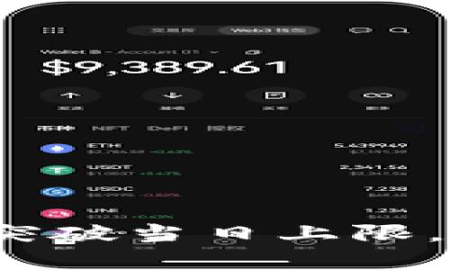 tpwallet闪兑额度突破当日上限，如何你的交易策略？