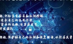 是的，市场上有许多移动版比特币钱包可供选择