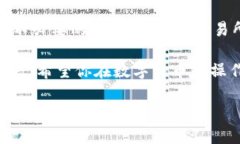 请注意：以下内容仅供参考，使用数字货币时请