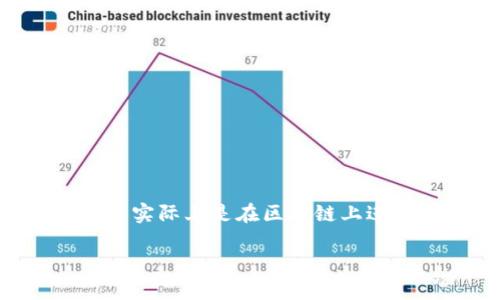 将TPWallet中的资金转至欧易（OKEx）涉及以下几个简单的步骤。此过程实际上是在区块链上进行的，因此无论您转移的是什么类型的加密货币，基本流程都是类似的。

### 如何将TPWallet的钱转移到欧易（OKEx）