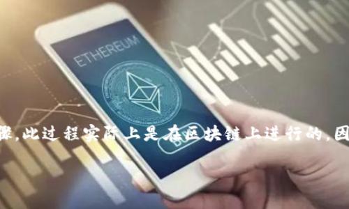 将TPWallet中的资金转至欧易（OKEx）涉及以下几个简单的步骤。此过程实际上是在区块链上进行的，因此无论您转移的是什么类型的加密货币，基本流程都是类似的。

### 如何将TPWallet的钱转移到欧易（OKEx）