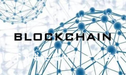 如何在OKPay钱包官网下载并使用APP: 一步步教你轻松管理数字资产