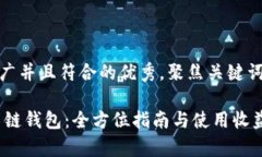 思考一个适合推广并且符合的优秀，聚焦关键词