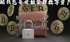 欧意如何创建以太坊钱包地址在当今的数字经济