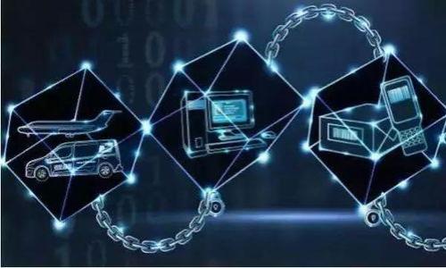jiaoti比特币与以太坊钱包的通用性分析：选择正确的数字货币存储方案/jiaoti

比特币,以太坊,数字货币,钱包/guanjianci

引言
数字货币的快速发展，让许多人开始关注如何安全存储自己的资产。在这其中，比特币（Bitcoin）和以太坊（Ethereum）作为最为知名的两种数字货币，常常引发用户的疑问：它们的数字钱包是否通用？在本文中，我们将为您详细分析比特币与以太坊钱包的通用性，帮助您做出更明智的选择。

比特币与以太坊的基本概念
在探讨钱包的通用性之前，我们先了解一下比特币和以太坊。比特币是由中本聪在2009年创建的，它是世界上第一个去中心化的数字货币。基于区块链技术，比特币使用户能够在没有第三方的情况下进行安全交易。
而以太坊是由维塔利克·布特林在2015年推出的，它不仅是一种数字货币，更是一个平台，允许开发者搭建去中心化应用（DApps）。以太坊的智能合约功能使得交易更加自动化和高效。

钱包的类型
在存储数字货币时，用户可以选择多种类型的钱包。钱包可以大致分为几类：
ul
    listrong热钱包/strong：这种钱包始终连接到互联网，便于用户进行快速交易。/li
    listrong冷钱包/strong：冷钱包离线存储，安全性更高，但交易时需要进行额外步骤。/li
    listrong硬件钱包/strong：这种钱包以物理设备的形式存在，通常被认为是最安全的选择。/li
    listrong软件钱包/strong：这是一种应用程序，可以在手机或电脑上使用，方便性和安全性取决于具体应用。/li
/ul

比特币与以太坊钱包的主要差异
比特币和以太坊在技术架构上存在显著差异，这也影响到它们各自钱包的设计和功能：
ul
    listrong地址格式/strong：比特币的地址通常以“1”或“3”开头，而以太坊的地址是以“0x”开头的长字符串。这意味着使用比特币钱包的地址无法用于以太坊交易。/li
    listrong智能合约支持/strong：以太坊钱包支持智能合约的创建与执行，而比特币的钱包则不支持这项功能。这种差异导致两种钱包无法互用。/li
    listrong网络协议/strong：比特币和以太坊使用不同的区块链协议，这意味着它们的数据结构和交易验证方式相异。这使得直接在同一个钱包中处理两种货币变得复杂。/li
/ul

通用性分析
经过上述分析，我们可以明确得出结论：比特币与以太坊的钱包不可通用。用户需要为每种数字货币创建一个专门的钱包。然而，有些钱包提供了多币种支持，但这些钱包实际上是通过创建独立账户来管理不同的数字货币。用户在选择钱包时，需确保其对特定数字货币的兼容性。

如何选择合适的钱包
选择合适的钱包是存储数字货币时非常重要的一步。以下是几个建议，帮助用户做出最佳选择：
ul
    listrong安全性/strong：确保您选择的钱包拥有良好的声誉和安全措施。了解它的安全性和隐私政策。/li
    listrong用户体验/strong：使用时的便捷性和用户界面都能影响您的体验。选择一个容易上手的产品会让您更加轻松管理资产。/li
    listrong多功能性/strong：如果您计划持有多种数字货币，选择一个支持多币种的钱包可能更为合适。然而，在选择时要注意这些钱包是否安全。/li
    listrong社区支持与更新/strong：活跃的开发社区能够带来持续的更新和支持，这可以提升您的使用体验并确保资产的安全。/li
/ul

总结
总体而言，比特币和以太坊钱包并不通用，每种数字货币需要相应的钱包进行存储。尽管有些钱包提供多币种支持，但各个数字货币的交易和存储机制本质上是不同的。用户在创建钱包时，务必考虑到安全性、用户体验和多功能性等因素。希望本文能够帮助您更好地理解比特币与以太坊钱包的特性以及如何做出明智的选择。数字货币世界充满机遇，但安全始终应是首要考量。

参考资料
在本文撰写过程中，我们参考了一些最新的行业动态和专家分析，为您提供准确的信息。在进行数字货币投资或操作前，建议深入研究相关资料，确保自身信息的准确性和安全性。 

无论您选择哪种钱包，保护您的数字资产永远是第一要务。希望每位读者都能在数字货币的世界中，找到合适的存储和投资方案。

附录
以下是一些常用的钱包推荐，供您参考：
ul
    li硬件钱包：Ledger Nano S、Trezor/li
    li软件钱包：Exodus、Trust Wallet/li
    li热钱包：Coinbase Wallet、Blockchain.info/li
/ul

以上就是关于比特币和以太坊钱包通用性的全面分析，希望这篇文章能够为您提供有价值的见解与指导。