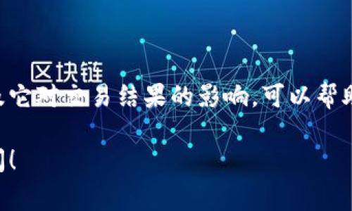 在TPWallet或其他类似的加密货币钱包和交易平台中，
