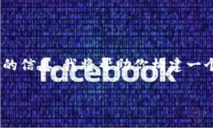 创建一个关于“比特币钱包怎么充值”的详细指