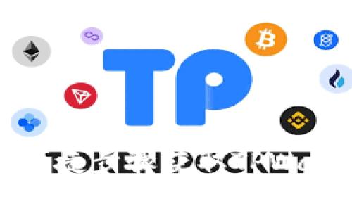 TPWalletHT购买指南：如何通过便捷步骤获取TPWalletHT，开启数字资产管理新时代