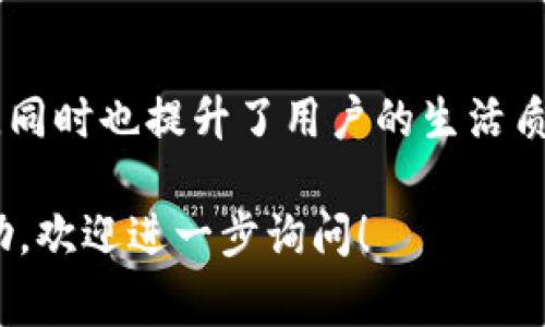 OPPO手机通常配备多种功能，其中包括钱包功能。这个钱包功能通常是通过“OPPO Pay”或类似应用来实现的。以下是关于OPPO手机钱包功能的一些详细介绍。

1. OPPO手机钱包功能概述
OPPO手机的钱包功能允许用户进行多种支付活动。这包括在线支付、扫码支付以及余额管理等。用户可以通过手机轻松地完成购物，而无需携带现金或银行卡。

2. 如何使用OPPO手机的钱包功能
要使用OPPO手机的钱包功能，用户需要首先下载相关的应用程序。这通常在手机中预装，用户可以在应用列表中找到。通过激活钱包并完成相关的身份验证后，用户即可存入资金并进行支付。

3. OPPO Pay的安全性与便捷性
OPPO手机的钱包功能通常具备高度的安全性。它使用多重身份验证机制，确保用户的资金安全。通常包括指纹识别、面部识别等。此外，用户在进行交易时，可以实时监控资金流动。

4. 钱包功能的附加服务
除了基本的支付功能，OPPO的手机钱包还提供其他一些附加服务。例如，用户可以通过钱包功能管理各种会员卡、优惠券，甚至进行账单支付。这样的功能设计旨在提升用户的生活便捷性。

5. 未来的发展方向
随着科技的迅速发展，OPPO手机的钱包功能也在不断进化。未来可能会添加更多智能功能，比如更广泛的金融服务、跨境支付等。这些将大大方便用户进行各种经济活动。

6. 结语
总的来说，OPPO手机的钱包功能为用户带来了极大的便利。它不仅让支付更简单，同时也提升了用户的生活质量。新的技术将继续推动钱包功能的发展，使其更加安全和多功能。

以上内容是关于OPPO手机钱包功能的简要介绍。如果您需要更详细的信息或帮助，欢迎进一步询问！